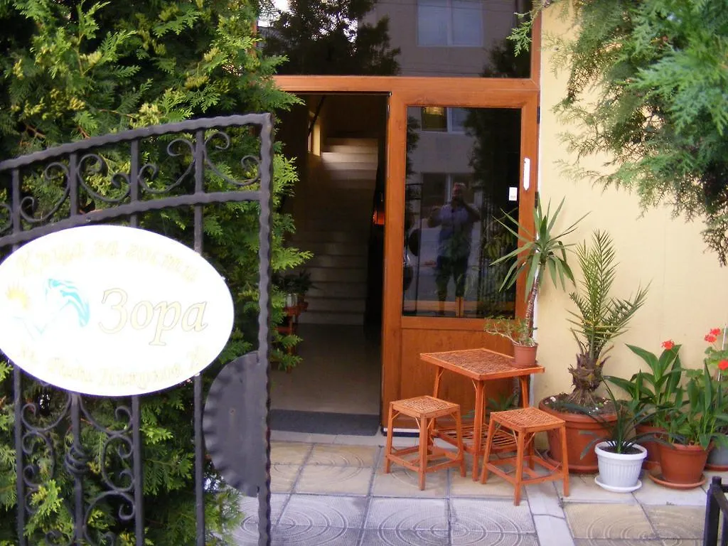 Guest House 